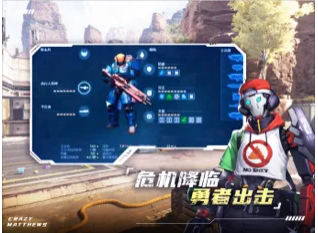 枪手人生手游app截图