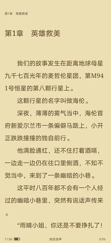 青瓜小说 最新版手机软件app截图