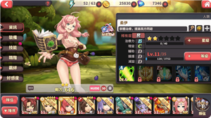 女体狂乱2手游app截图