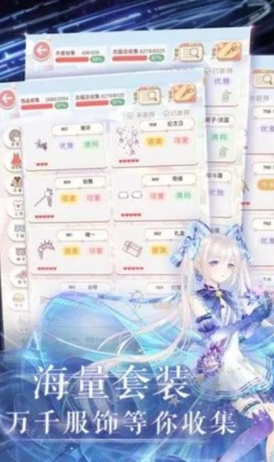 女体狂乱2 完整版手游app截图
