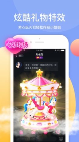 桃色视频 最新版手机软件app截图