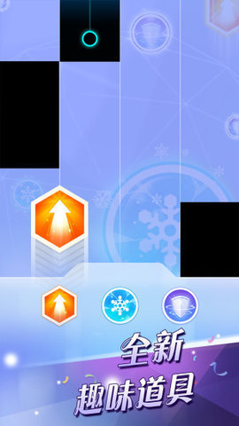 钢琴块2 官方正版手游app截图