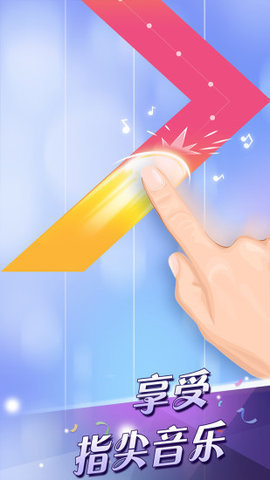 钢琴块2 官方正版手游app截图
