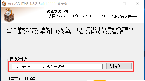 暴风影音5 安卓旧版手机软件app截图