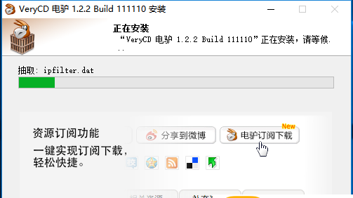 暴风影音5 安卓旧版手机软件app截图