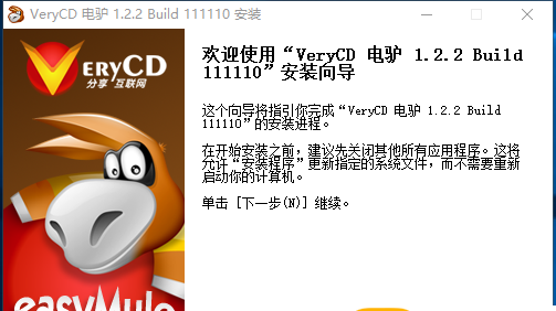 暴风影音5 安卓旧版手机软件app截图