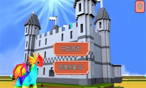 沙盒迷你新世界手游app截图