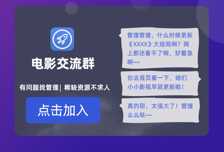 叮咚影视 最新版手机软件app截图