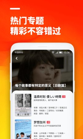 52看看影视 大全手机软件app截图