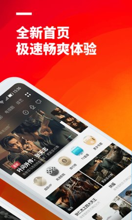 52看看影视 大全手机软件app截图