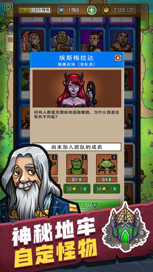 艾丽莎的国度 官方版下载手游app截图