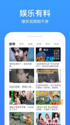米子影视 2021版手机软件app截图