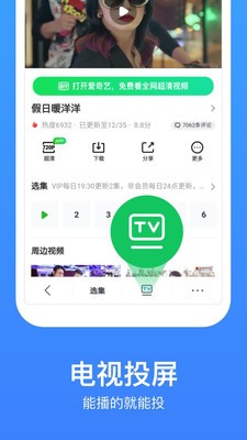 米子影视 2021版手机软件app截图