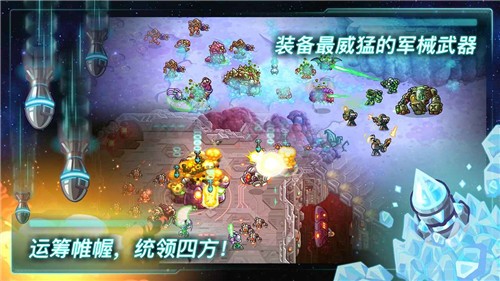 钢铁战队 内购破解版手游app截图