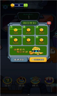 疯狂太空人手游app截图
