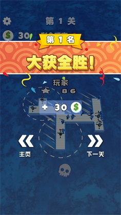 木筏世界水上大乱斗手游app截图
