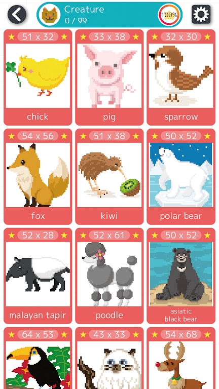 着色999手游app截图