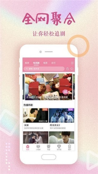冈本视频 无限次数观看版手机软件app截图