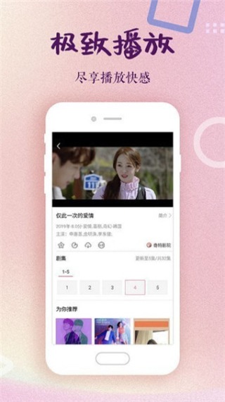 冈本视频 无限次数观看版手机软件app截图