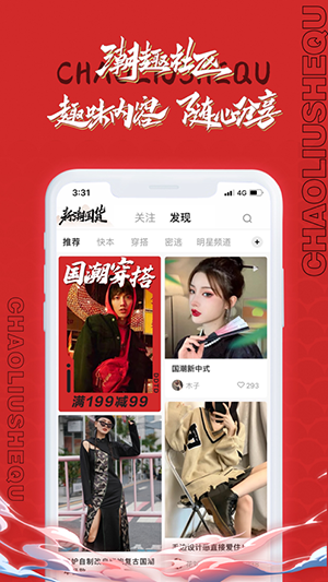 小芒app手机软件app截图