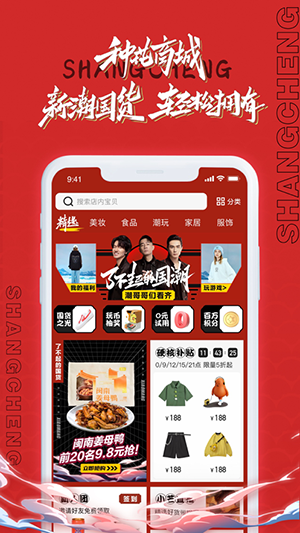 小芒app手机软件app截图