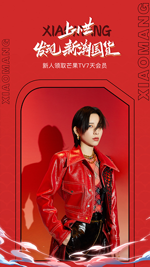 小芒app手机软件app截图