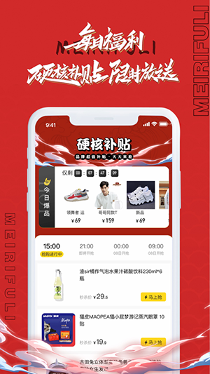 小芒app手机软件app截图