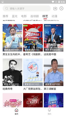 龙虾影视手机软件app截图