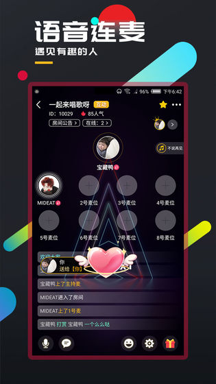百变大侦探 梦境迷踪完整版手游app截图