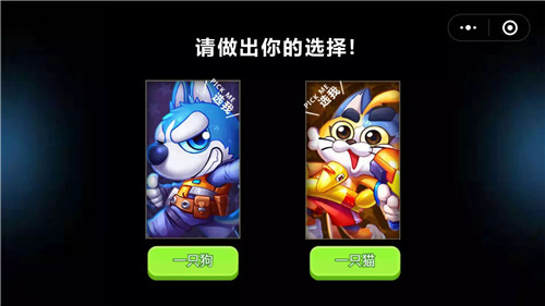欢乐枪战 全英雄解锁版手游app截图