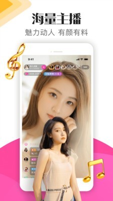 兔子视频 正版手机软件app截图