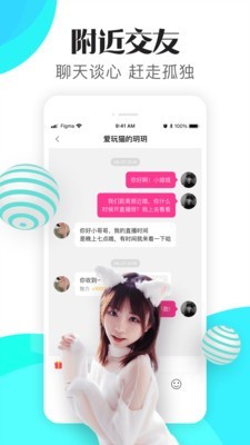 兔子视频 正版手机软件app截图