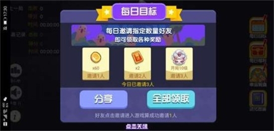 矿山大逃亡 游戏下载正版手游app截图