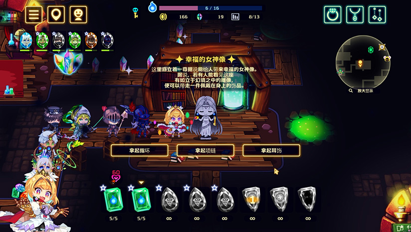 灵动骑士手游app截图