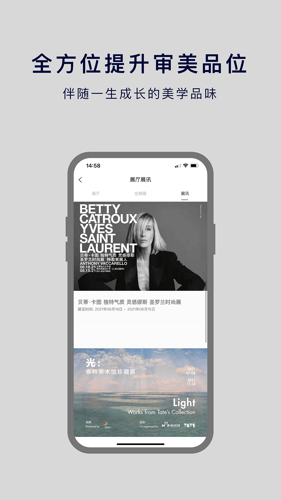 非旦艺术手机软件app截图