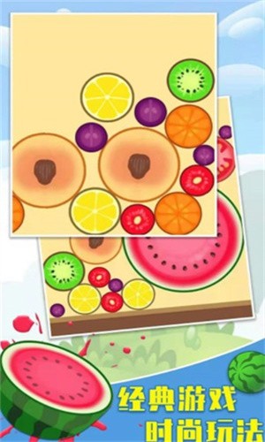 天天大西瓜手游app截图