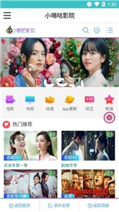 小嘀咕影视 最新版手机软件app截图
