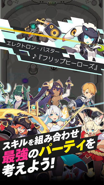 弹射世界 b服手游app截图