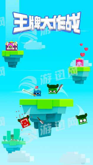 王牌大作战 无敌版金币版无限版手游app截图