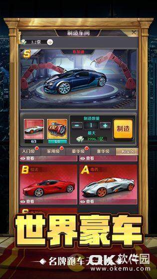 黑道总裁 兑换码手游app截图