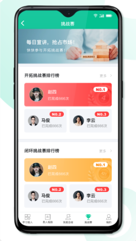 8分钟专家手机软件app截图