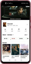 追剧妹 影视下载手机软件app截图