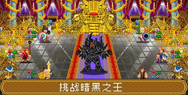 苏打地牢2 破解版手游app截图
