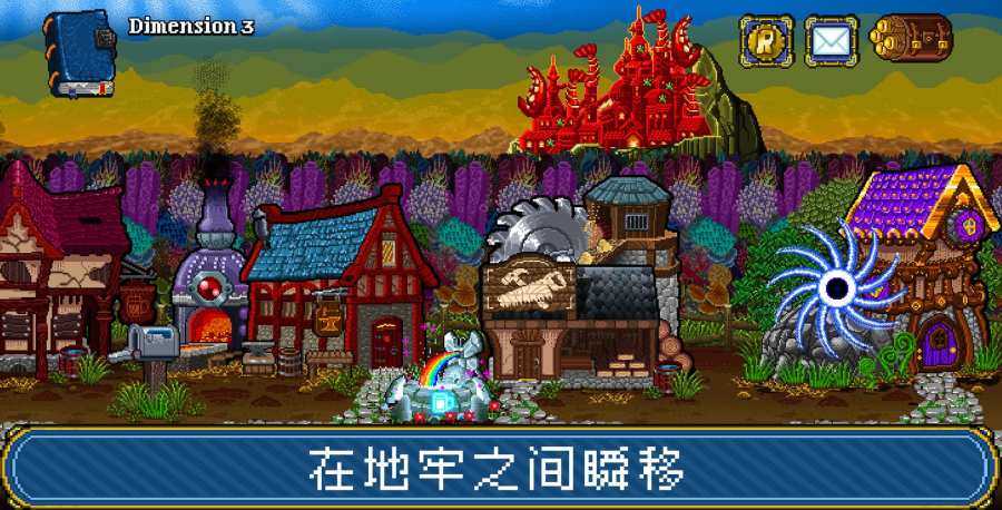 苏打地牢2 破解版手游app截图