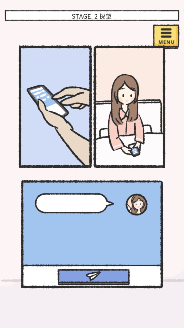 她的愿望终未实现手游app截图