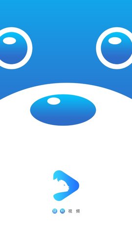 袋熊影视 1.6.3版手机软件app截图