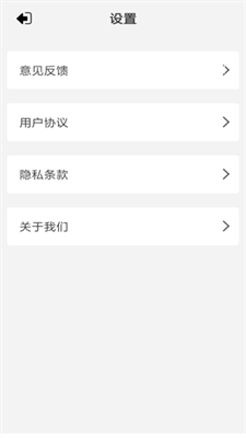 优净清理手机软件app截图