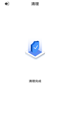 优净清理手机软件app截图