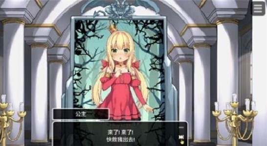 恶魔石板和被诅咒的公主 最新版手游app截图