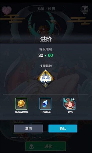 逆王传说 兑换码手游app截图